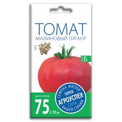Семена томат Малиновый гигант семена Агроуспех 0,1г